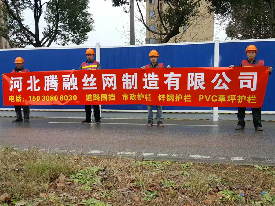 吴忠施工围挡工程案例